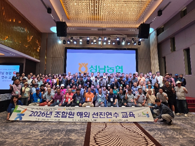 2026년 성남농협 1,2,3차 열대과일농장 선진지 교육연수 실시 대표 이미지