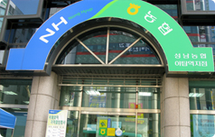 야탑지점 / 하나로마트